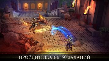 BLOOD & GLORY: IMMORTALS скриншот 1