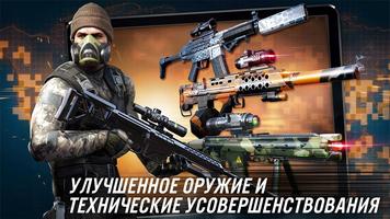 CONTRACT KILLER: SNIPER скриншот 2