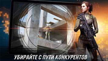 CONTRACT KILLER: SNIPER скриншот 3