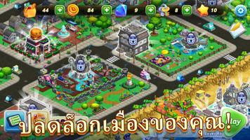 Diner DASH Adventures ภาพหน้าจอ 2