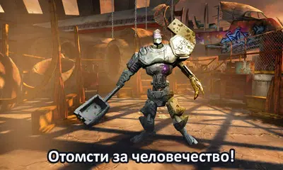 DEATH DOME (RU) XAPK download