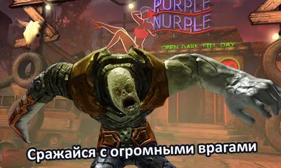 DEATH DOME (RU) XAPK download