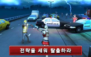 Dead Route 스크린샷 2