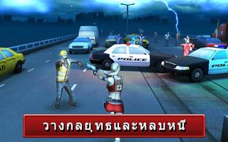 Dead Route ภาพหน้าจอ 2