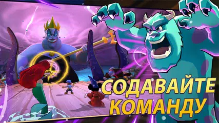 Скачать Disney Волшебный Турнир APK