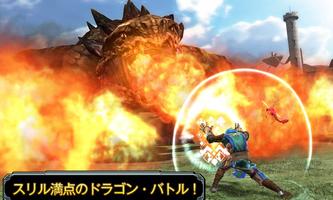 ドラゴンアサシン 스크린샷 1