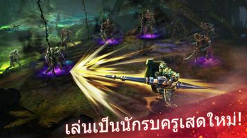 ﻿นักรบอมตะ4 ภาพหน้าจอ 1