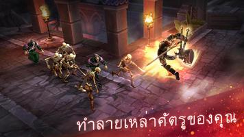 ﻿นักรบอมตะ4 ภาพหน้าจอ 2