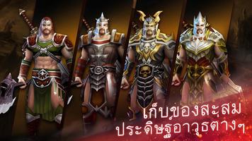 นักรบอมตะ4 ภาพหน้าจอ 3