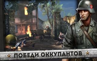 FRONTLINE COMMANDO: NORMANDY скриншот 1