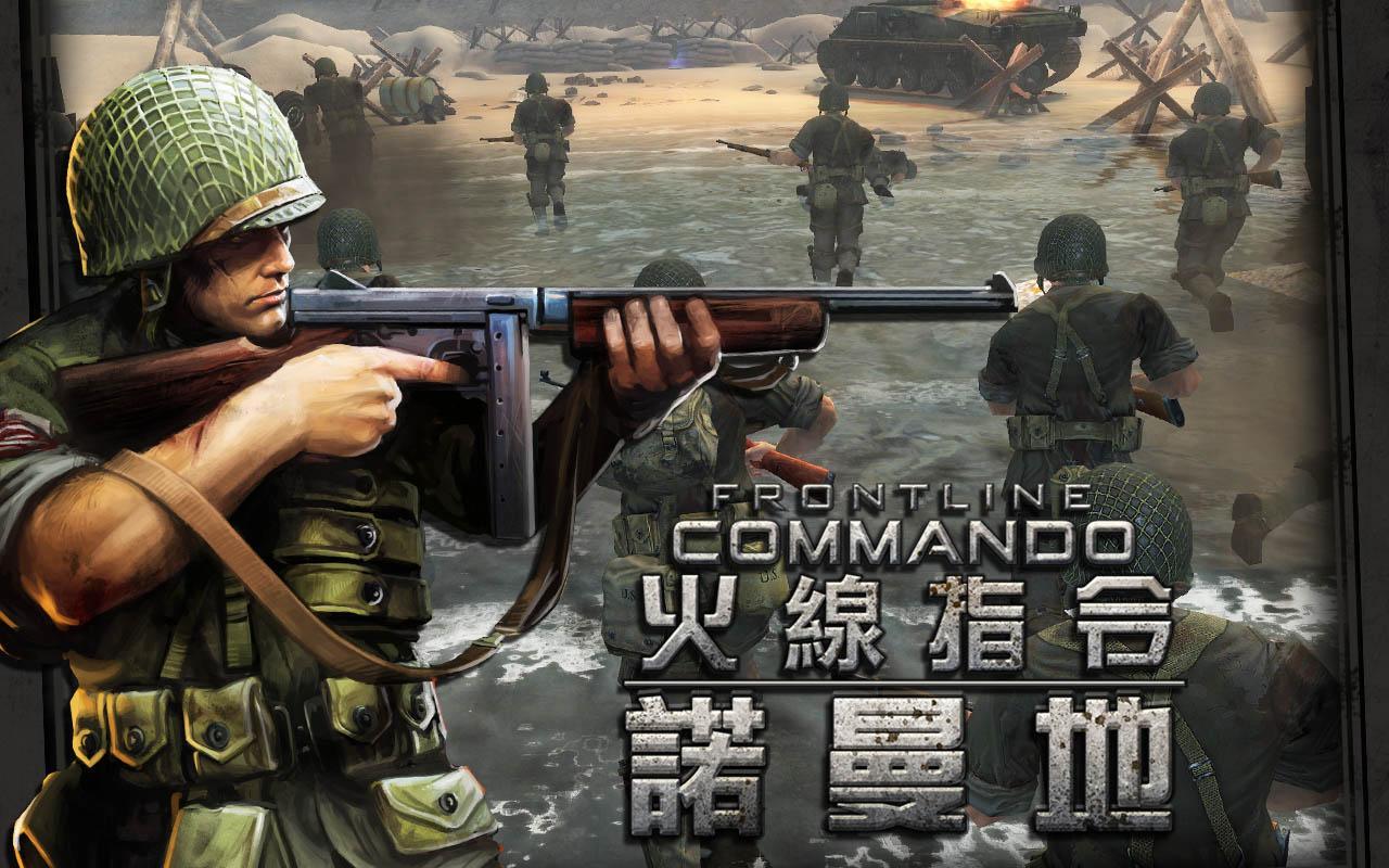 Нормандия игра на андроид. Игра Frontline Commando d-Day. Frontline Commando: Normandy. Frontline Commando d Day download. Frontlini Komondo d Day AQSH igra10,11,12,versiya.