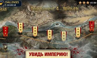 BLOOD & GLORY: LEGEND (RU) 스크린샷 3