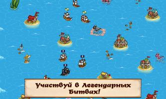 Pirates of Everseas скриншот 2