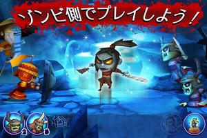 サムライ vs ゾンビ screenshot 1