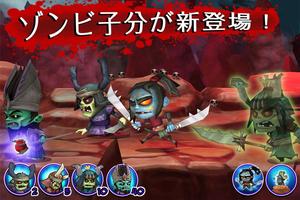 サムライ vs ゾンビ screenshot 2