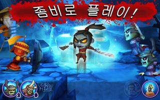 사무라이 vs 좀비 ภาพหน้าจอ 1