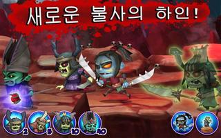 사무라이 vs 좀비 ภาพหน้าจอ 2