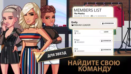 Скачать Kim Kardashian: Hollywood APK