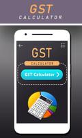 GST Calculator 截圖 1