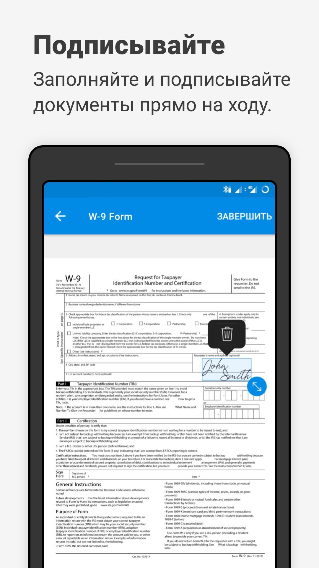 TÉLÉCHARGER W9 APK W9 APK TÉLÉCHARGER