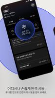 myCadillac 스크린샷 3