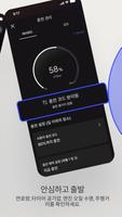 myCadillac 스크린샷 2