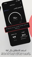 myGMC تصوير الشاشة 2