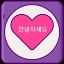 Korea Friend APK