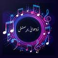 Roohani Parastish