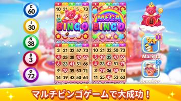 ビンゴアロハ(Bingo Aloha)-ビンゴゲーム ポスター