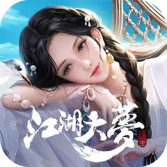 Descargar APK de 江湖大夢