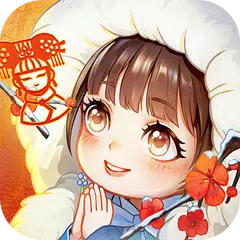 叫我大掌櫃:原創正版古風經營 APK Herunterladen