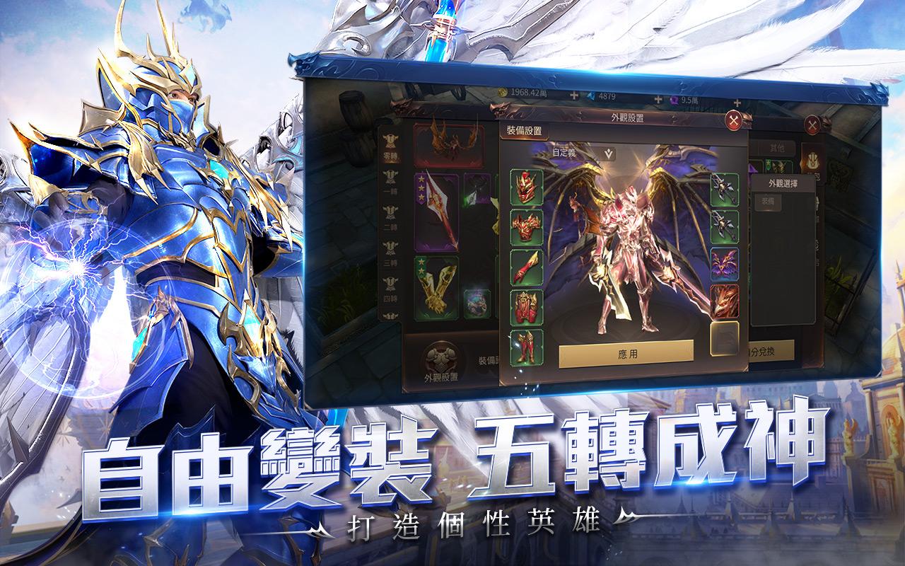 奇蹟mu 跨時代dlya Android Skachat Apk 奇蹟mu 跨時代dlya Android Skachat Apk