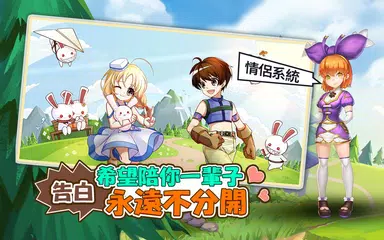 Скачать 希望M APK