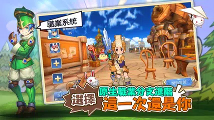 Скачать 希望M APK