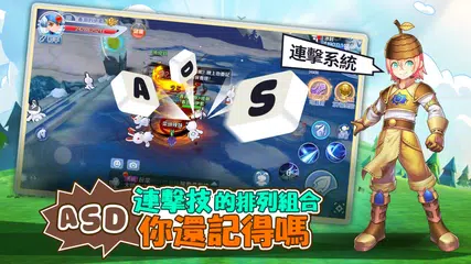 Скачать 希望M APK