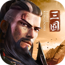 三國：英雄的榮光 APK