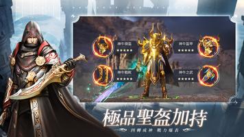 神殞之地：英靈再現 تصوير الشاشة 2