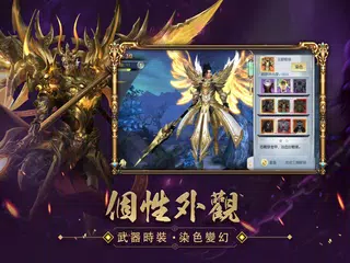 星魂M XAPK 下載