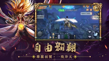星魂M XAPK 下載