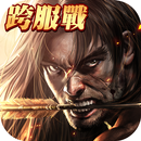 真龍霸業 APK