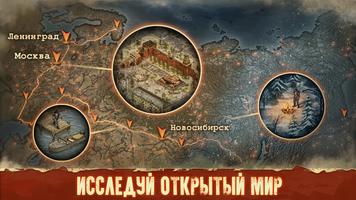 Day R Premium скриншот 1