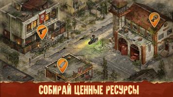 Day R Premium скриншот 2