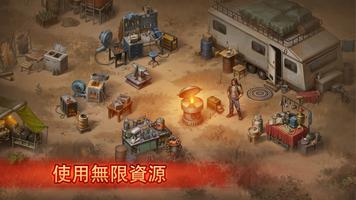 Day R Survival Game: 生存 海報