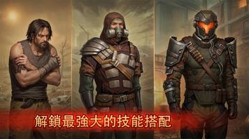 Day R Survival Game: 生存 截圖 2