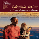 Croatian Biblijske Pouke 2021 APK