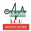 ICU MSOFA SCORE icono