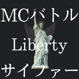 Liberty MC バトル