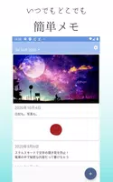 シンプルノート - リマインドできるメモ帳アプリ bài đăng