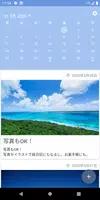 シンプルノート - リマインドできるメモ帳アプリ ảnh chụp màn hình 3